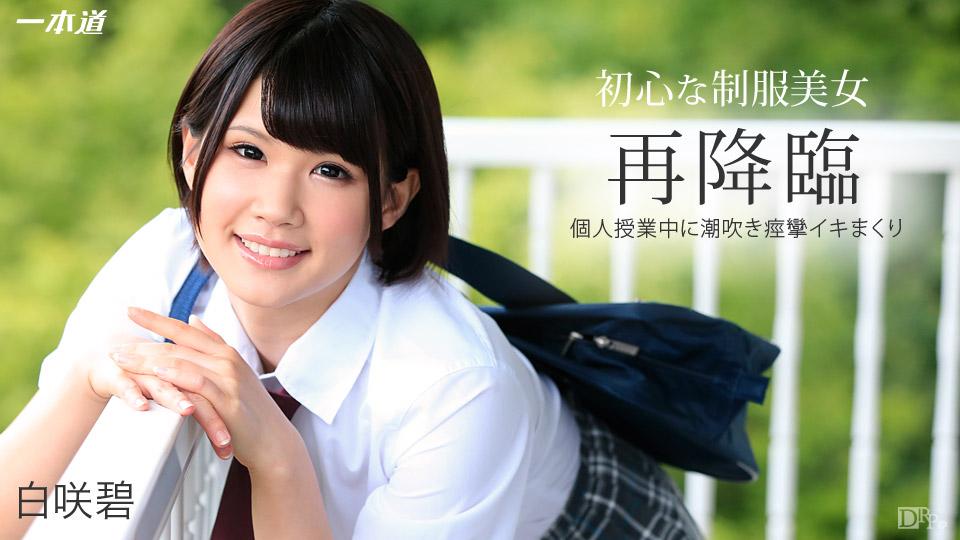 elle lee x sex Anh đụ chậm thôi em ra bây giờ